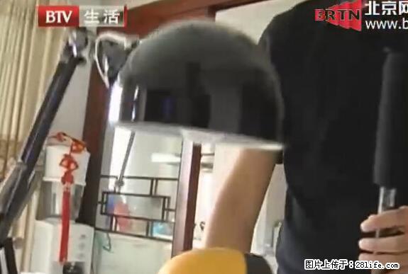 家里的辐射之王竟然是它！比微波炉还高2000倍 - 生活百科 - 鄢陵生活社区 - 鄢陵28生活网 yanling.28life.net