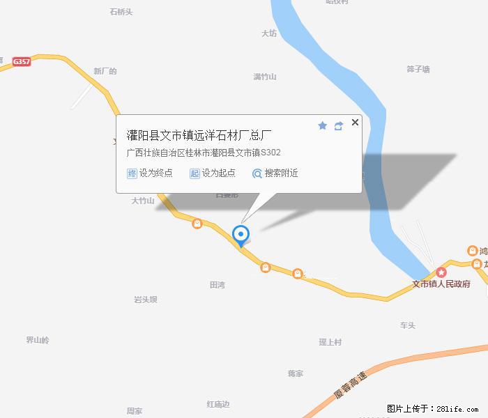 广西远洋黑白根生产基地 shicai9.julong5.com - 网站推广 - 广告专区 - 鄢陵分类信息 - 鄢陵28生活网 yanling.28life.net
