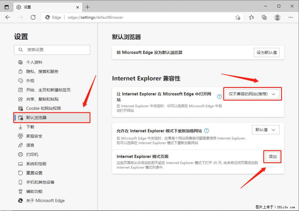 如何让win7以上的Microsoft Edge浏览器通过旧的IE访问指定网站？ - 生活百科 - 鄢陵生活社区 - 鄢陵28生活网 yanling.28life.net