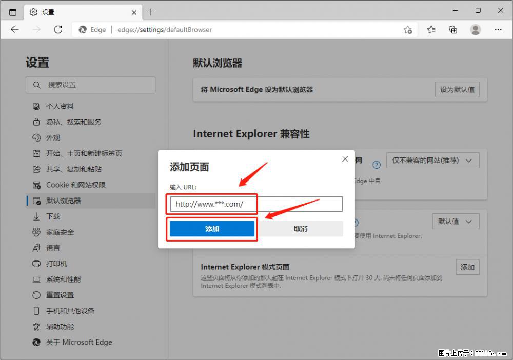 如何让win7以上的Microsoft Edge浏览器通过旧的IE访问指定网站？ - 生活百科 - 鄢陵生活社区 - 鄢陵28生活网 yanling.28life.net