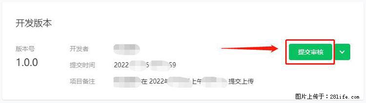 如何简单的让你开发的移动端网站在微信小程序里显示？ - 生活百科 - 鄢陵生活社区 - 鄢陵28生活网 yanling.28life.net