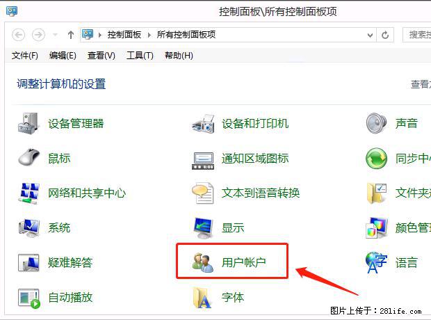 如何修改 Windows 2012 R2 远程桌面控制密码？ - 生活百科 - 鄢陵生活社区 - 鄢陵28生活网 yanling.28life.net