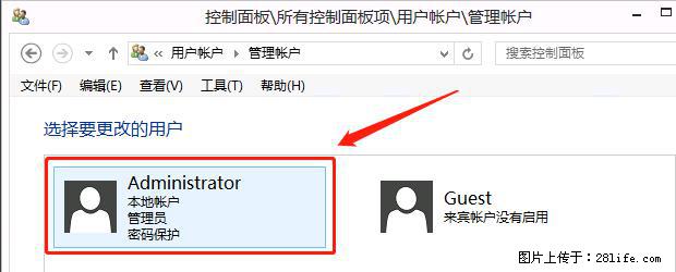 如何修改 Windows 2012 R2 远程桌面控制密码？ - 生活百科 - 鄢陵生活社区 - 鄢陵28生活网 yanling.28life.net