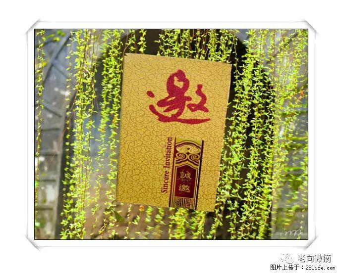 【春天，广西桂林灌阳县向您发出邀请！】开篇 - 游山玩水 - 鄢陵生活社区 - 鄢陵28生活网 yanling.28life.net