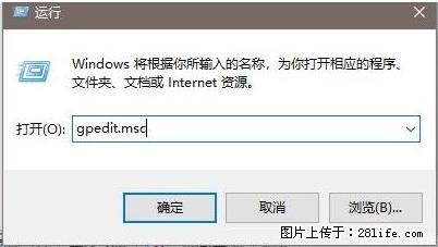 远程桌面连接，出现“身份验证错误，要求的函数不受支持“，解决方案 - 生活百科 - 鄢陵生活社区 - 鄢陵28生活网 yanling.28life.net