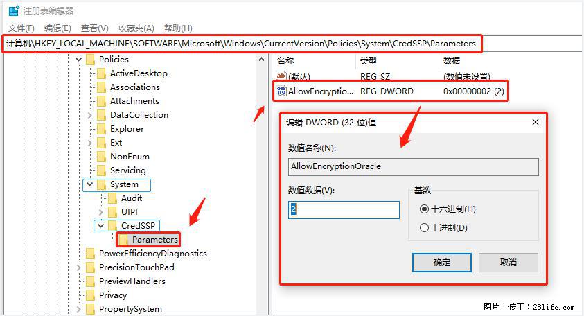 远程桌面连接，出现“身份验证错误，要求的函数不受支持“，解决方案 - 生活百科 - 鄢陵生活社区 - 鄢陵28生活网 yanling.28life.net
