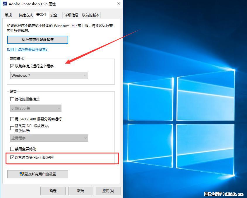 Photoshop不能直接拖拽打开图片的解决办法 - 生活百科 - 鄢陵生活社区 - 鄢陵28生活网 yanling.28life.net