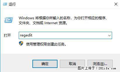 Photoshop不能直接拖拽打开图片的解决办法 - 生活百科 - 鄢陵生活社区 - 鄢陵28生活网 yanling.28life.net