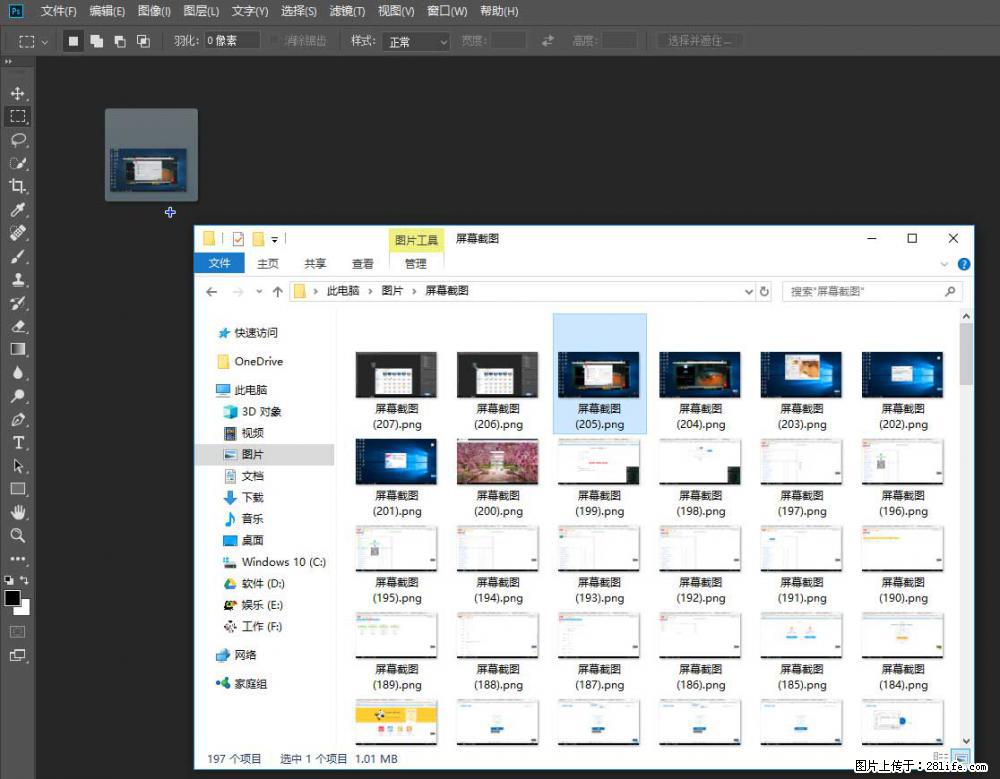 Photoshop不能直接拖拽打开图片的解决办法 - 生活百科 - 鄢陵生活社区 - 鄢陵28生活网 yanling.28life.net