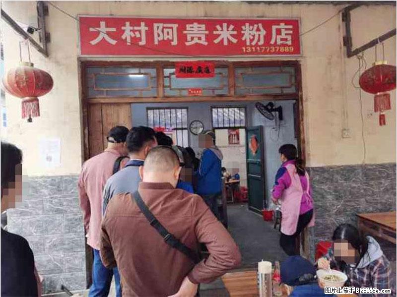 【旅游攻略】来桂林旅游，推荐您去尝尝这几家桂林特色美食 - 美食天地 - 鄢陵生活社区 - 鄢陵28生活网 yanling.28life.net