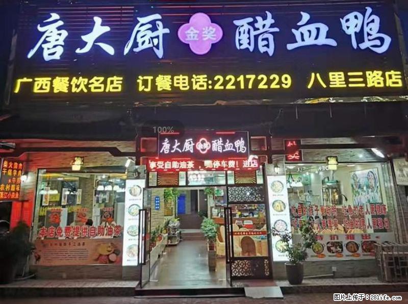【旅游攻略】来桂林旅游，推荐您去尝尝这几家桂林特色美食 - 美食天地 - 鄢陵生活社区 - 鄢陵28生活网 yanling.28life.net