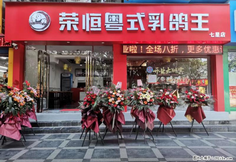 【旅游攻略】来桂林旅游，推荐您去尝尝这几家桂林特色美食 - 美食天地 - 鄢陵生活社区 - 鄢陵28生活网 yanling.28life.net
