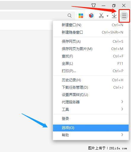 360极速浏览器 如何禁止提示“小窗口播放”？ - 生活百科 - 鄢陵生活社区 - 鄢陵28生活网 yanling.28life.net