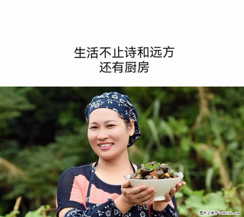 （舌尖上的乡村）灌阳：让人口齿留香的田螺酿 - 2023年07月31日 桂林日报第6版刊发 - 餐饮美食 - 饮食特产 - 鄢陵分类信息 - 鄢陵28生活网 yanling.28life.net