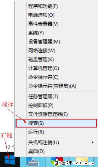 Windows 2012 r2 中如何显示或隐藏桌面图标 - 生活百科 - 鄢陵生活社区 - 鄢陵28生活网 yanling.28life.net