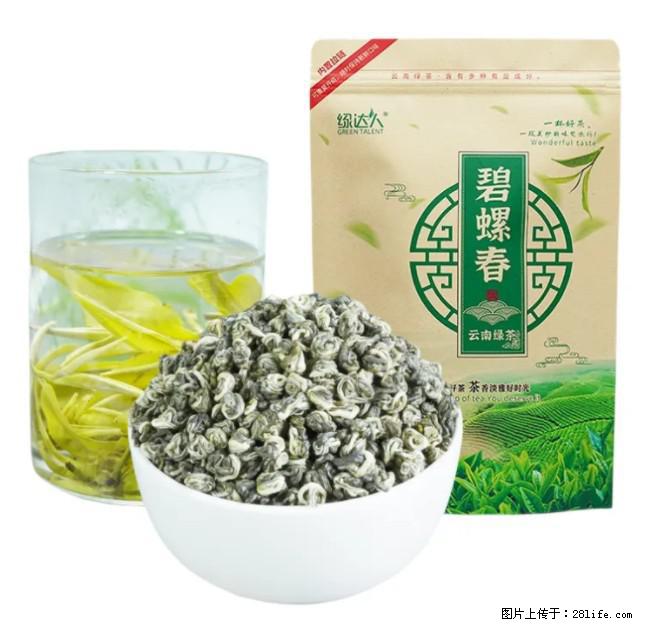 碧螺春茶的功效与作用：减肥、提神醒脑 - 美食天地 - 鄢陵生活社区 - 鄢陵28生活网 yanling.28life.net