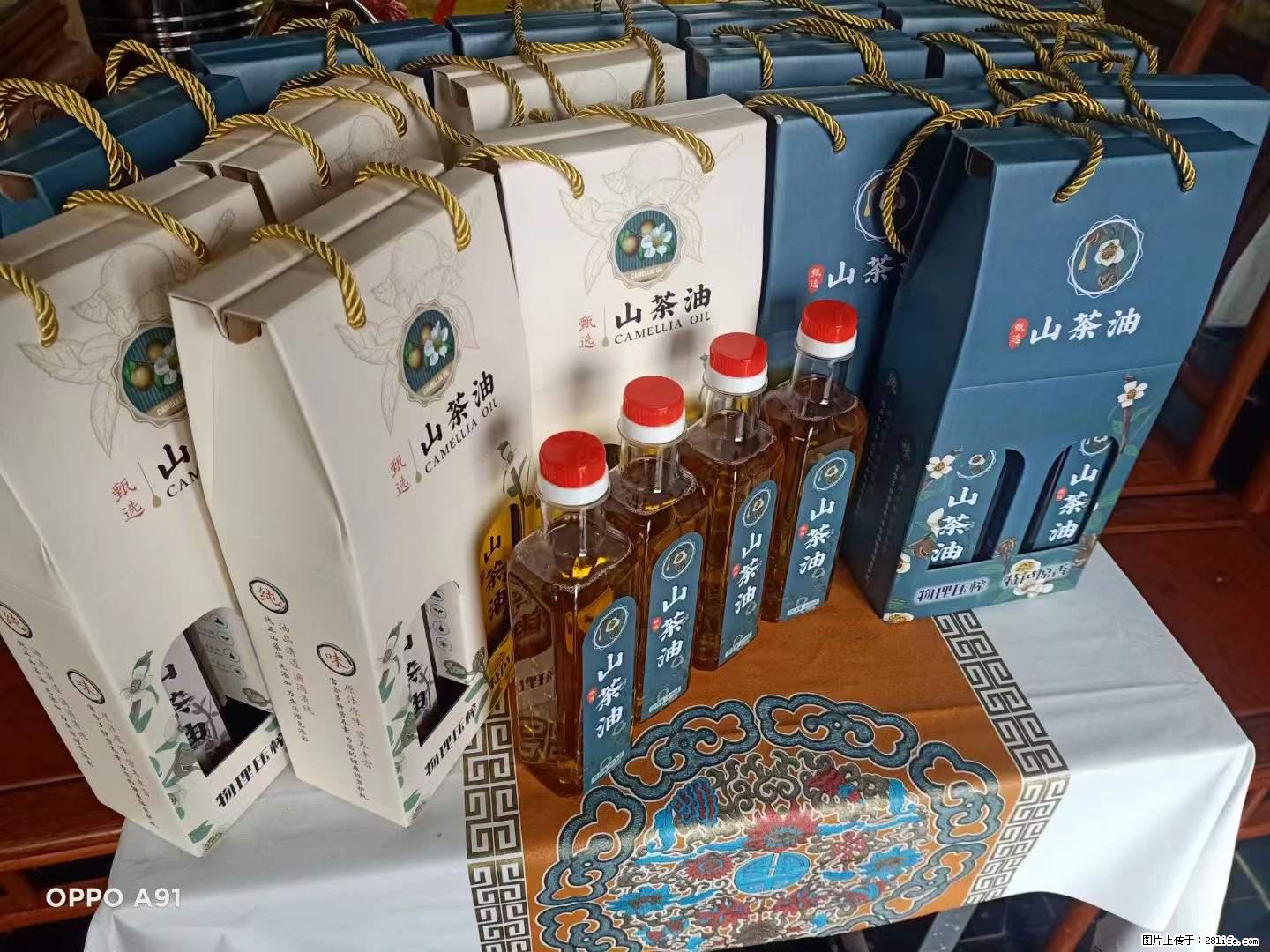 【灌阳县油茶产业示范区】一个有着充实的精神生活的人，对待身外之物自会有一种淡泊的态度 - 土特产 - 饮食特产 - 鄢陵分类信息 - 鄢陵28生活网 yanling.28life.net