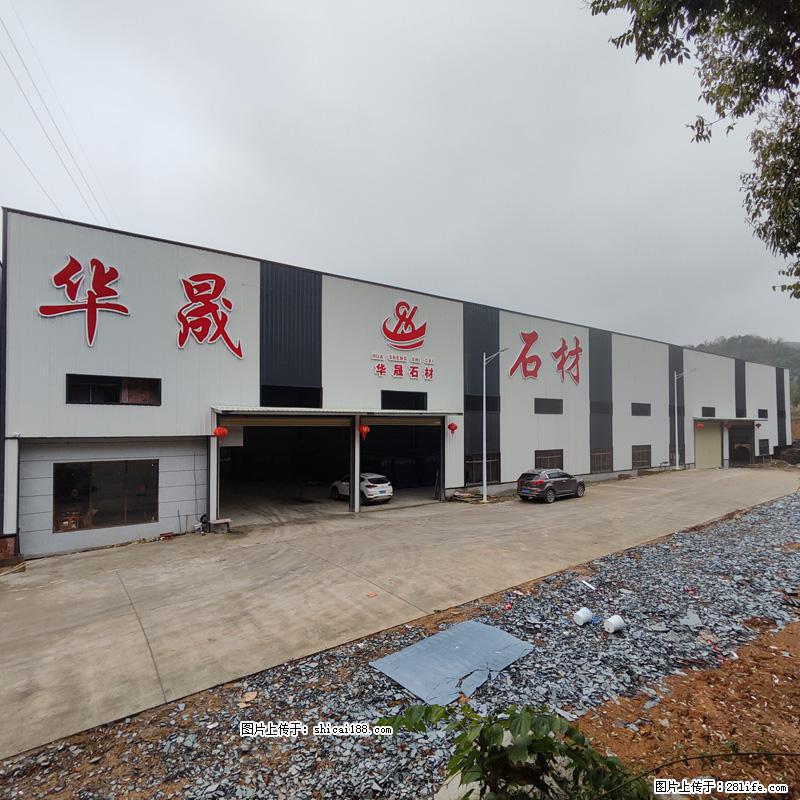 【灌阳县文市镇华晟黑白根石材厂】www.shicai08.com 专业供应黑白根、广西白、金镶玉等 - 新手上路 - 鄢陵生活社区 - 鄢陵28生活网 yanling.28life.net