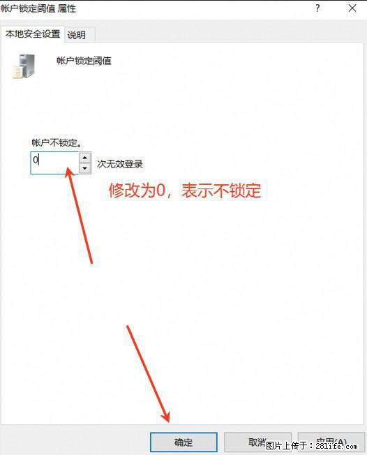 阿里云远程连接云服务器，老是提示“为安全考虑，已锁定该用户帐户”解决方案 - 生活百科 - 鄢陵生活社区 - 鄢陵28生活网 yanling.28life.net