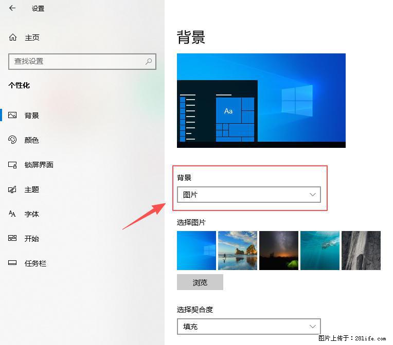 如何去掉桌面上的“了解此图片” - 生活百科 - 鄢陵生活社区 - 鄢陵28生活网 yanling.28life.net