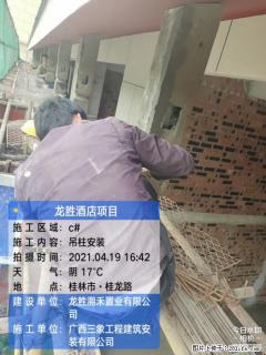 广西三象建筑安装工程有限公司：广西桂林市龙胜酒店项目 - 鄢陵28生活网 yanling.28life.net