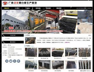 广西远洋黑白根生产基地 shicai9.julong5.com - 鄢陵28生活网 yanling.28life.net