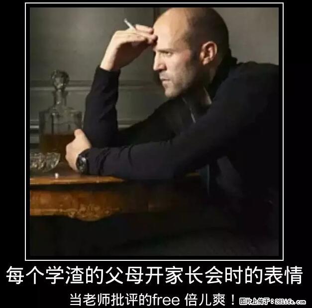 笑癫了！一女的怀孕三年未生，他终于忍不住了... - 娱乐八卦 - 鄢陵生活社区 - 鄢陵28生活网 yanling.28life.net