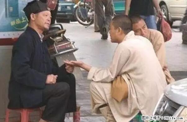 笑癫了！一女的怀孕三年未生，他终于忍不住了... - 娱乐八卦 - 鄢陵生活社区 - 鄢陵28生活网 yanling.28life.net