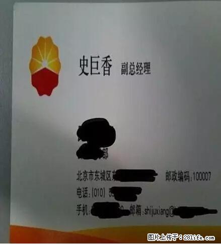 笑癫了！一女的怀孕三年未生，他终于忍不住了... - 娱乐八卦 - 鄢陵生活社区 - 鄢陵28生活网 yanling.28life.net