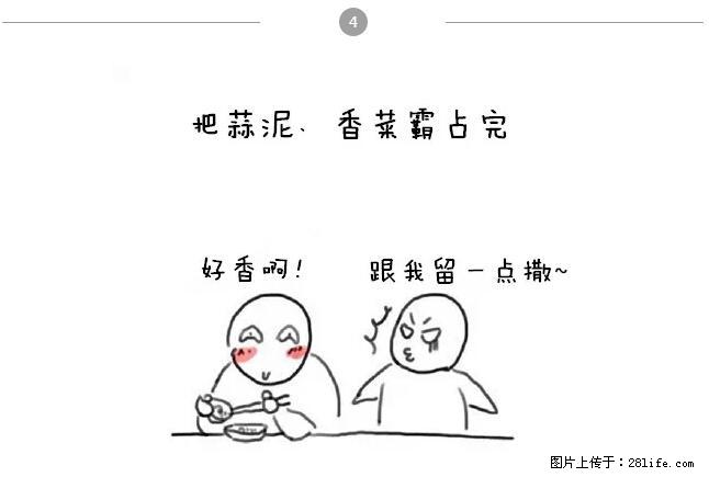千万不要和这9种哈卵一起吃火锅！ - 美食天地 - 鄢陵生活社区 - 鄢陵28生活网 yanling.28life.net