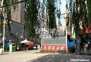 慧馨苑 2室1厅1卫 - 鄢陵28生活网 yanling.28life.net