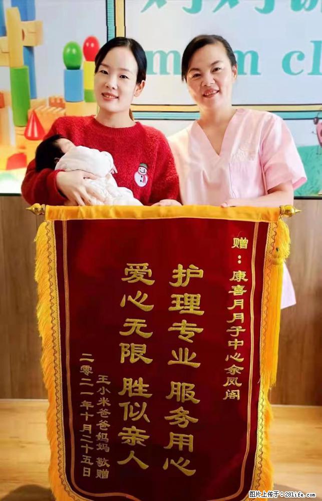 上海高端月子会所招新手月嫂，零基础带教，包吃住 - 职场交流 - 鄢陵生活社区 - 鄢陵28生活网 yanling.28life.net
