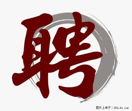 上海市2022招公聘‬告：政府专‬职消防员、驶驾‬员 - 职场交流 - 鄢陵生活社区 - 鄢陵28生活网 yanling.28life.net
