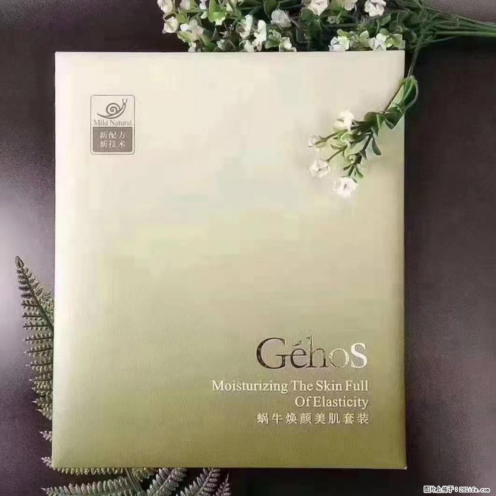 【姬存希】Géhos 美肌四件套，滋养补水+修复锁水 - 新手上路 - 鄢陵生活社区 - 鄢陵28生活网 yanling.28life.net