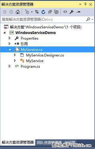 使用C#.Net创建Windows服务的方法 - 生活百科 - 鄢陵生活社区 - 鄢陵28生活网 yanling.28life.net
