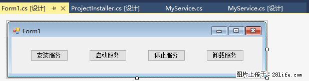使用C#.Net创建Windows服务的方法 - 生活百科 - 鄢陵生活社区 - 鄢陵28生活网 yanling.28life.net