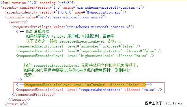 使用C#.Net创建Windows服务的方法 - 生活百科 - 鄢陵生活社区 - 鄢陵28生活网 yanling.28life.net