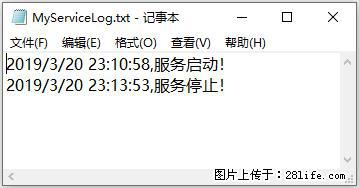 使用C#.Net创建Windows服务的方法 - 生活百科 - 鄢陵生活社区 - 鄢陵28生活网 yanling.28life.net