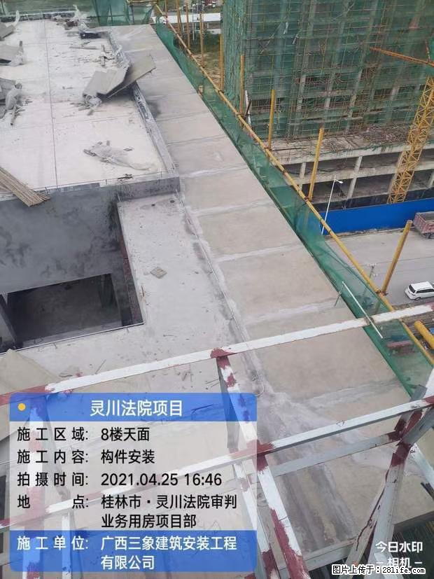 【广西三象建筑安装工程有限公司】广西桂林市灵川县法院项目 - 新手上路 - 鄢陵生活社区 - 鄢陵28生活网 yanling.28life.net