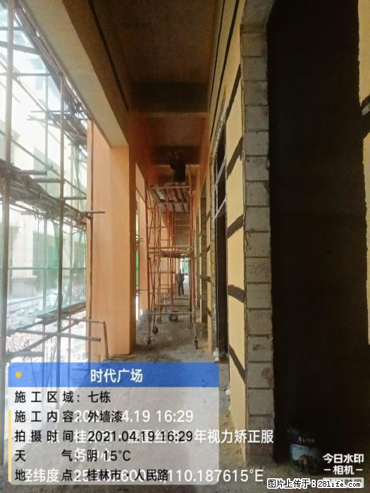 【广西三象建筑安装工程有限公司】广西桂林市时代广场项目 - 家居生活 - 鄢陵生活社区 - 鄢陵28生活网 yanling.28life.net