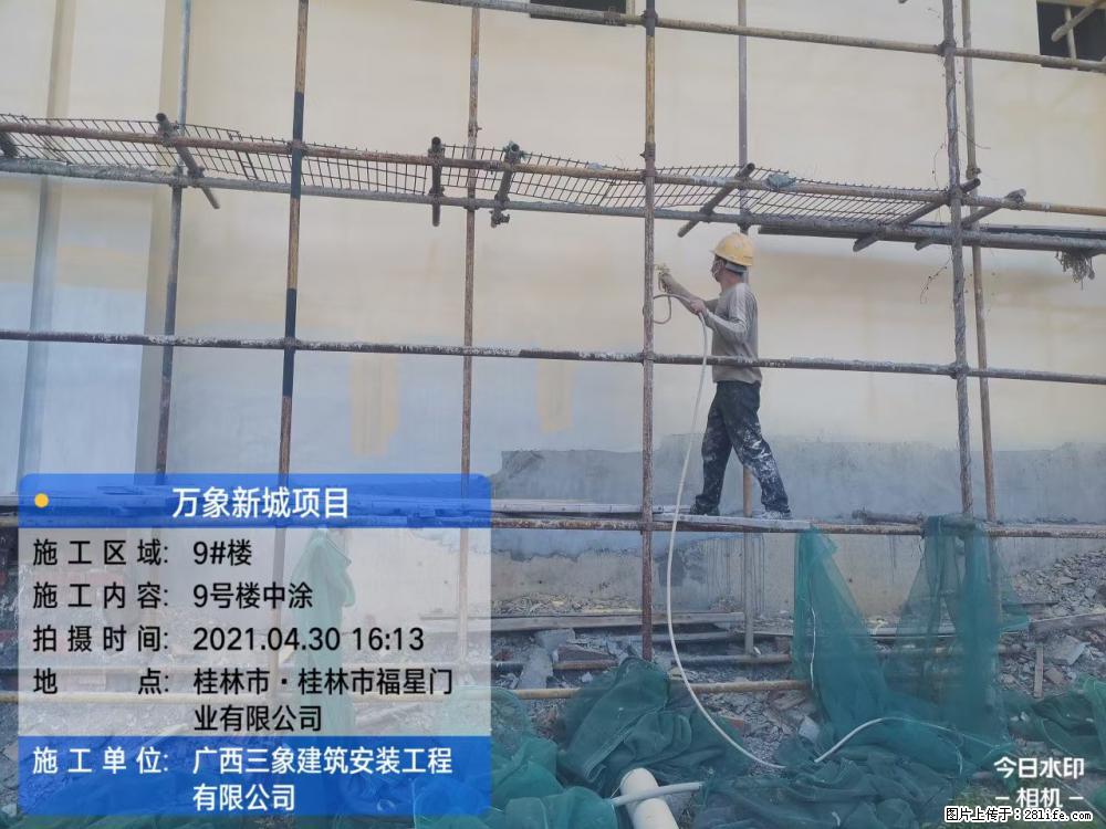 【广西三象建筑安装工程有限公司】万象新城项目 - 家居生活 - 鄢陵生活社区 - 鄢陵28生活网 yanling.28life.net