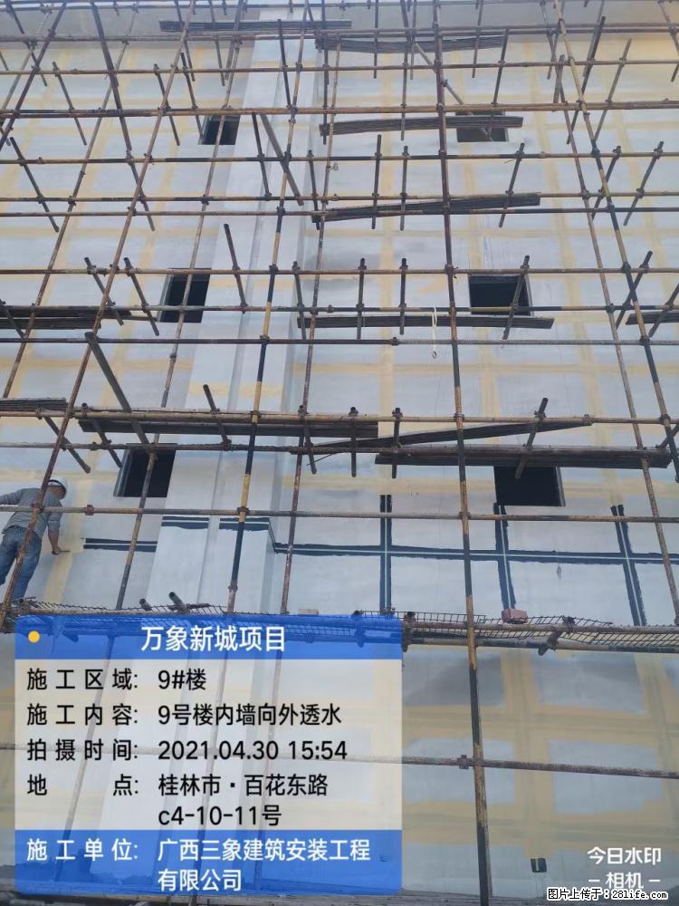 【广西三象建筑安装工程有限公司】万象新城项目 - 家居生活 - 鄢陵生活社区 - 鄢陵28生活网 yanling.28life.net