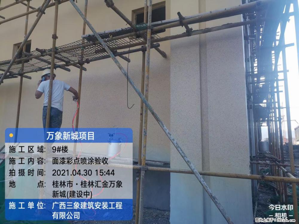【广西三象建筑安装工程有限公司】万象新城项目 - 家居生活 - 鄢陵生活社区 - 鄢陵28生活网 yanling.28life.net