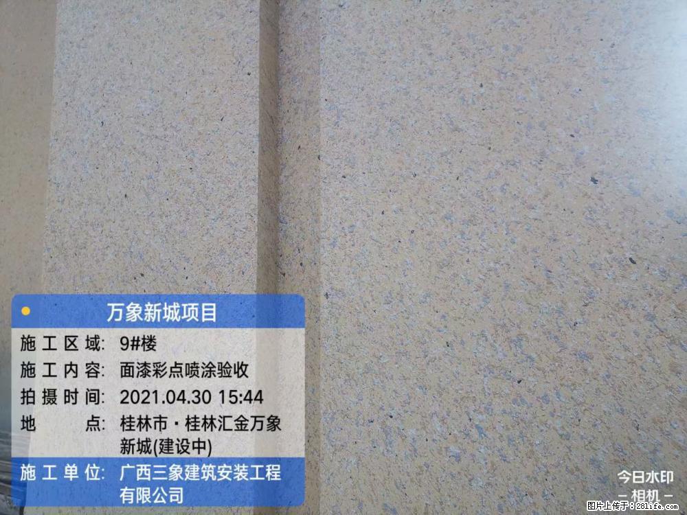 【广西三象建筑安装工程有限公司】万象新城项目 - 家居生活 - 鄢陵生活社区 - 鄢陵28生活网 yanling.28life.net