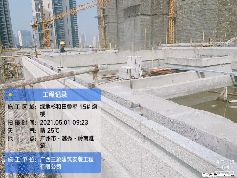 【广西三象建筑安装工程有限公司】绿地衫和田叠墅项目 - 家居生活 - 鄢陵生活社区 - 鄢陵28生活网 yanling.28life.net