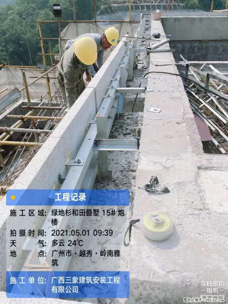 【广西三象建筑安装工程有限公司】绿地衫和田叠墅项目 - 家居生活 - 鄢陵生活社区 - 鄢陵28生活网 yanling.28life.net