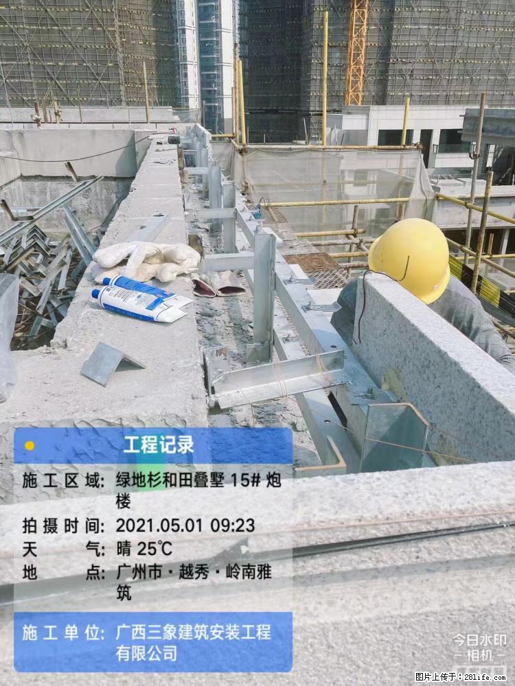 【广西三象建筑安装工程有限公司】绿地衫和田叠墅项目 - 家居生活 - 鄢陵生活社区 - 鄢陵28生活网 yanling.28life.net