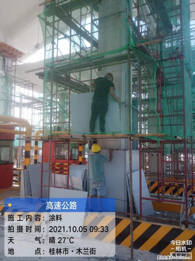 【桂林三象建筑材料有限公司】铝单板外装工程 - 新手上路 - 鄢陵生活社区 - 鄢陵28生活网 yanling.28life.net