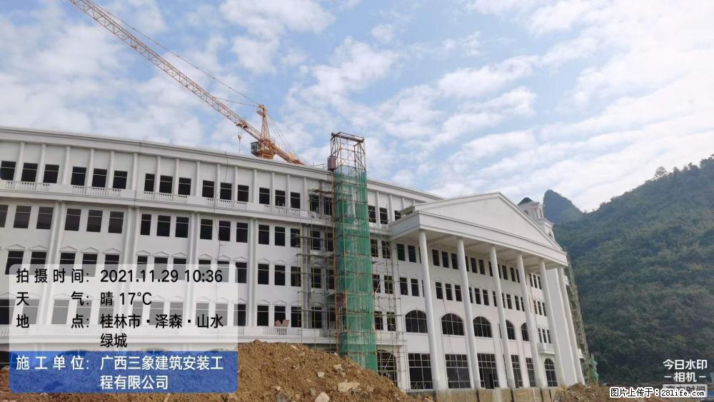 【广西三象建筑安装工程有限公司】幼儿园外墙装饰工程 - 灌水专区 - 鄢陵生活社区 - 鄢陵28生活网 yanling.28life.net