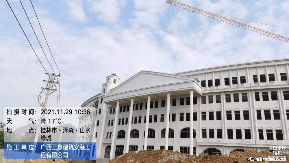 【广西三象建筑安装工程有限公司】幼儿园外墙装饰工程 - 灌水专区 - 鄢陵生活社区 - 鄢陵28生活网 yanling.28life.net